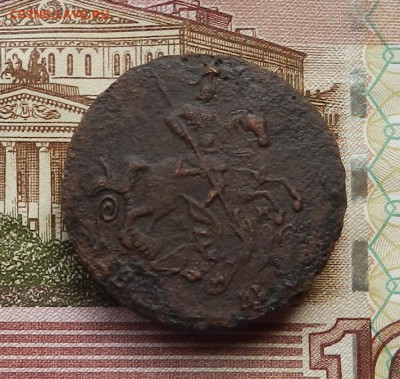 2 коп 1766 ММ до 19.06 в 22.00 - DSCN5238.JPG