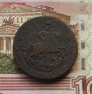 2 коп 1763 ММ до 19.06 в 22.00 - DSCN5248.JPG