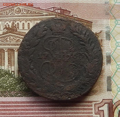 2 коп 1763 ММ до 19.06 в 22.00 - DSCN5242.JPG