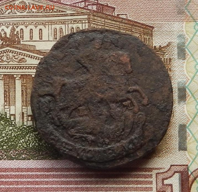 2 коп 1770 ЕМ до 19.06 в 22.00 - DSCN5268.JPG