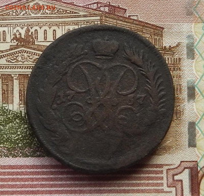 2 коп 1757 до 19.06 в 22.00 - DSCN5252.JPG