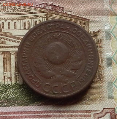 3 коп 1924 до 19.06 в 22.00 - DSCN5192.JPG