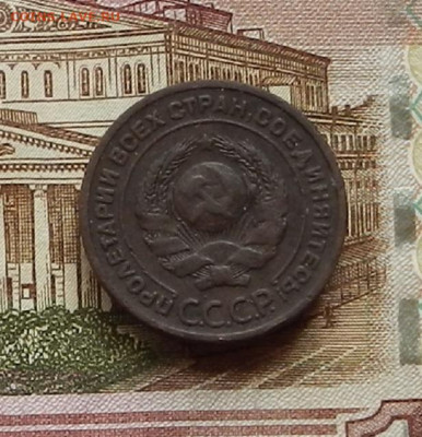 2 коп 1924 до 19.06 в 22.00 - DSCN5212.JPG