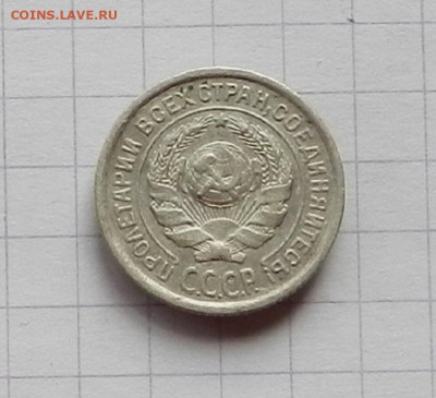 10 коп 1924 до 19.06 в 22.00 - DSCN5226.JPG