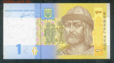 Украина 1 гривна 2011 UNC до 22.06. - Украина_1гривна-2011_UNC_лицо