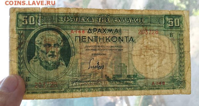 Греция 50 драхм 1939 до 22.06. - Греция_50драхм-1939_я