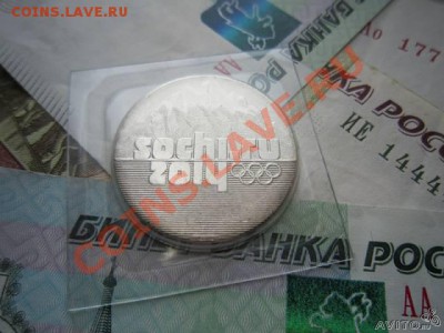 монету! - сочи 2014 - 1 монета