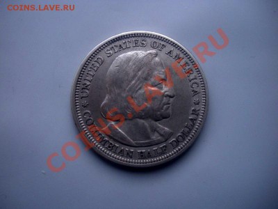 50 Центов 1893г (Колумб). - DSCN2851.JPG