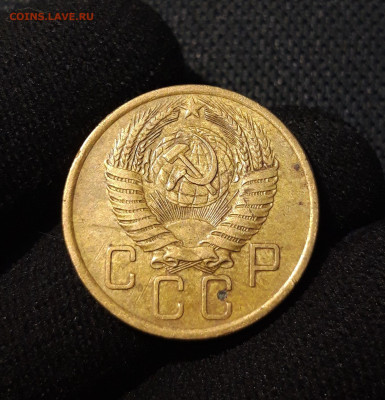 5 копеек 1955 года До 22.06 - 20250616_001052