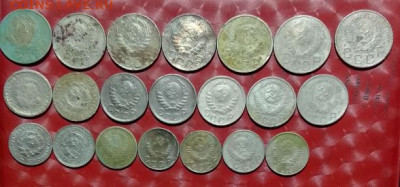 25 - СССР 21 монета 20,15,10коп по 7шт 28.04.25 А