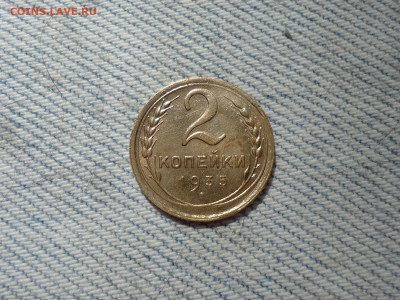 2 копейки 1935 года (н) - DSC05645.JPG
