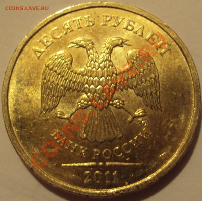 10 р 2011. отдалённость завитка от канта. Помощь. - 2.1-.JPG