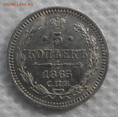 5 копеек 1881,1883,1884,1886,1915 гг Оценка - SAM_9024.JPG