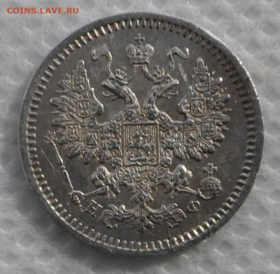 5 копеек 1881,1883,1884,1886,1915 гг Оценка - SAM_9026.JPG
