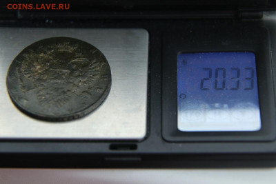 1 рубль 1732 фальш тех времён. - 1р 1732 (4).JPG