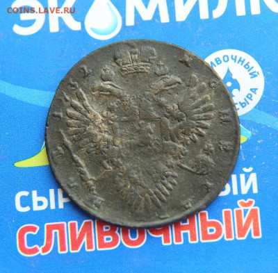 1 рубль 1732 фальш тех времён. - 1р 1732 (2).JPG