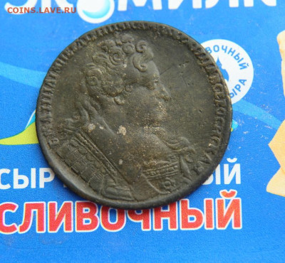 1 рубль 1732 фальш тех времён. - 1р 1732 (1).JPG