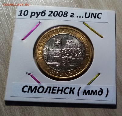 ДГР + МИНИСТ unc+оборот =15 шт + бонус  до 20.06 - смоленск