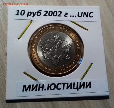 ДГР + МИНИСТ unc+оборот =15 шт + бонус  до 20.06 - мю2