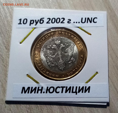 ДГР + МИНИСТ unc+оборот =15 шт + бонус  до 20.06 - мю1