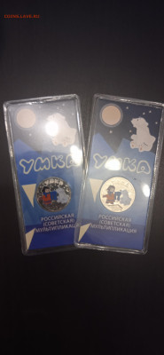 2 монеты Умка цветной - IMG_20250616_195042