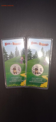 2 Цветные Маши - IMG_20250616_195035