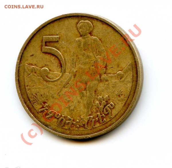Монета со львом и солдатом, интересует происхождение - coins121