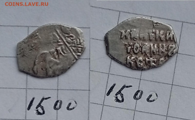 Иван Ал кг 1500 до 21.06.25 22-00 мск - IMG_20250527_191802