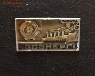 Каталог знаков "Энергетика России" - IMG_20250616_141707