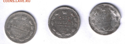 15 копеек 1901, 1902, 1904 джо 19.06. - аверс 