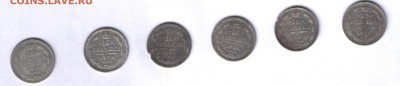 10 копеек 6 штук 1870-1911 - аверс 
