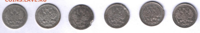 10 копеек 6 штук 1870-1911 - реверс 