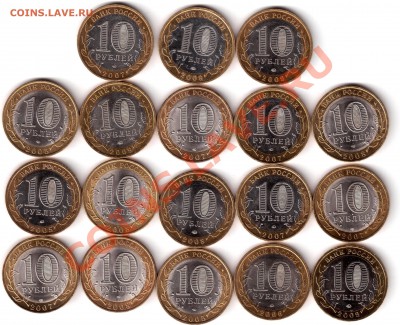 10р бимиталл в блеске 18 шт. 15.02.2012г. в 22-00 - 10р в блеске2