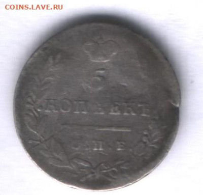 5 копеек 1831 спб нг до 19.06. - реверс 