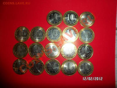 10р бимиталл в блеске 18 шт. 15.02.2012г. в 22-00 - SAM_1449.JPG