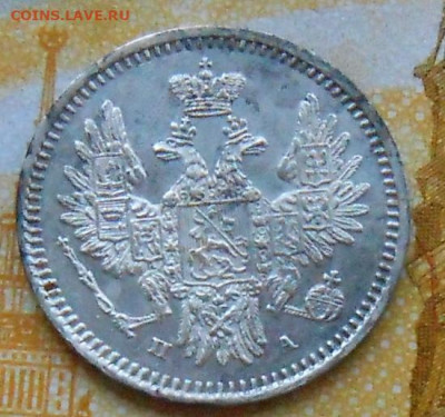 5 копеек 1852 СПБ ПА до  19.06.2025 - 007.JPG