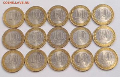 10 руб. Бибиталл Юрьевец 15 монет. до 23.06.25 22-00 - 20250617_062540
