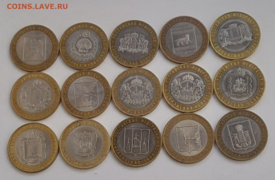 10 руб. Биметалл. Области. до 23.06.25. 22-00 - 20250617_074541