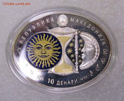 Македония 10 динар 2015 год "Рыбы" Серебро 925 до 18.06 - 008.JPG