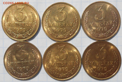 Погодовка 1961-89 БЛЕСК фикс.от 50р до 23.06.25 в22-00м - DSCN4160.JPG