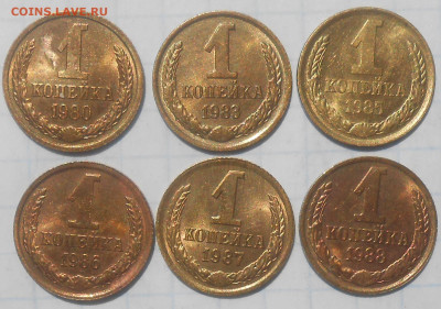 Погодовка 1961-89 БЛЕСК фикс.от 50р до 23.06.25 в22-00м - DSCN4305.JPG