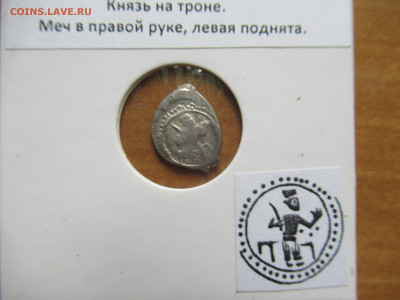 Василий  Дмитриевич денга НСВК до 22.06.25.  22.00 мск - IMG_4373.JPG