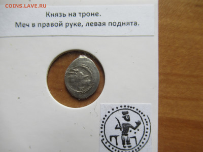 Василий  Дмитриевич денга НСВК до 26.06.25.  22.00 мск - IMG_4355.JPG