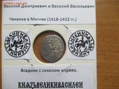 ВД и ВВ денга Самсон со львом. до 26.06.25.  22.00 мск - IMG_4367.JPG