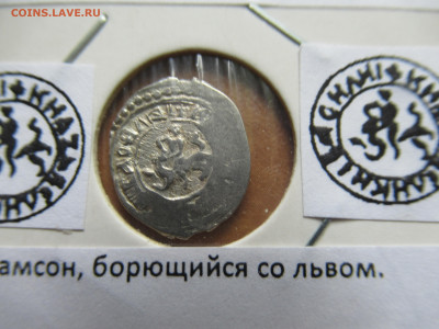 ВД и ВВ денга Самсон со львом. до 26.06.25.  22.00 мск - IMG_4366.JPG