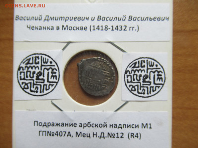 ВД и ВВ денга Сокольник. до 26.06.25.  22.00 мск - IMG_4361.JPG