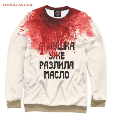 Игра "Смешная сказка"))) - edbf1e99j164_580x0