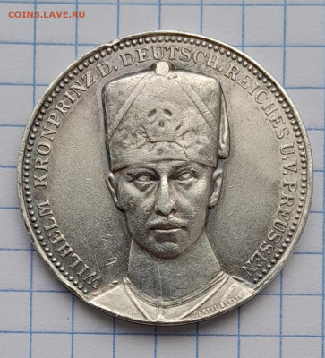 Медаль Германия 1914, обсуждение, оценка. - 20250617_140846