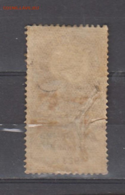 СССР 1923 1000 рублей ( гербовая марка ) до 23 06 - 330а