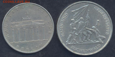 ГДР 5 марок 1971 г.19.06.2025 г. 22 -00 МСК. - Гдр 5 1